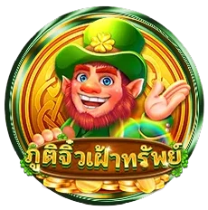 ภูติจิ๋ว by infyplus88